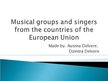 Prezentációk 'Musical Groups and Singers from the Countries of the European Union. Test', 1.                